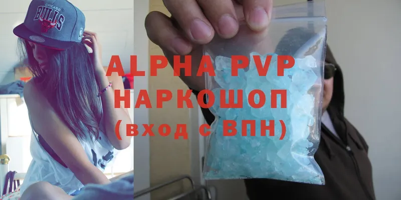 OMG сайт  Дубна  A-PVP крисы CK 